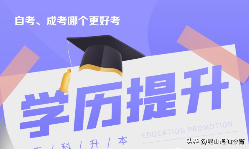 江苏省自考报名与考试时间,江苏大自考和小自考考试时间