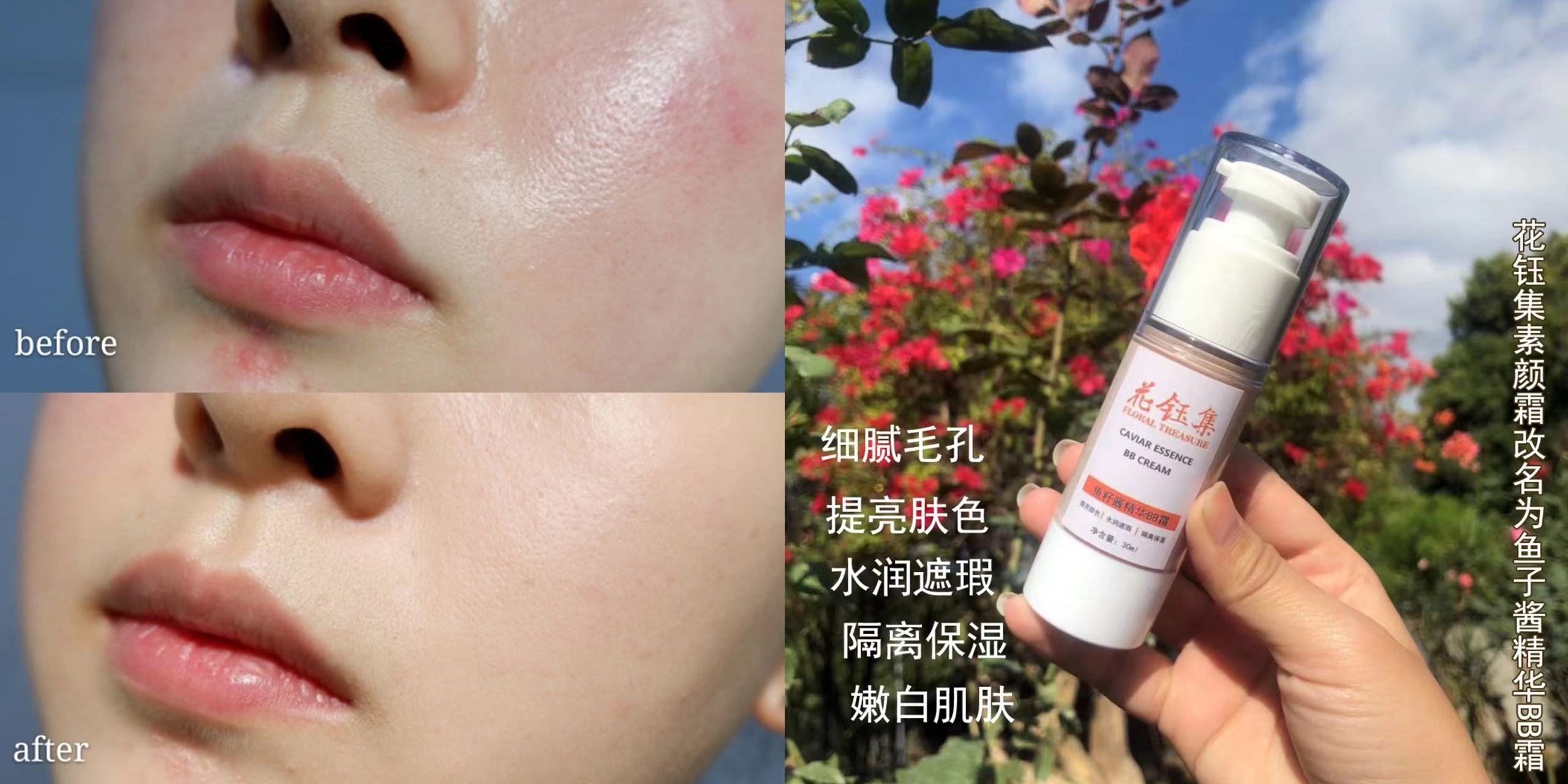 粉底液控油保湿提亮肤色bb霜,什么bb霜粉底液遮瑕持久效果好