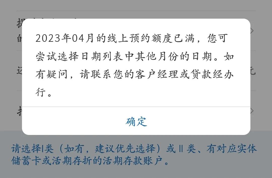 房贷利息等额本息可以提前还款吗,等额本息房贷提前还款能少利息吗