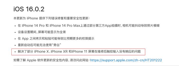 iphone13日常表现,iphone13使用一个月后测试