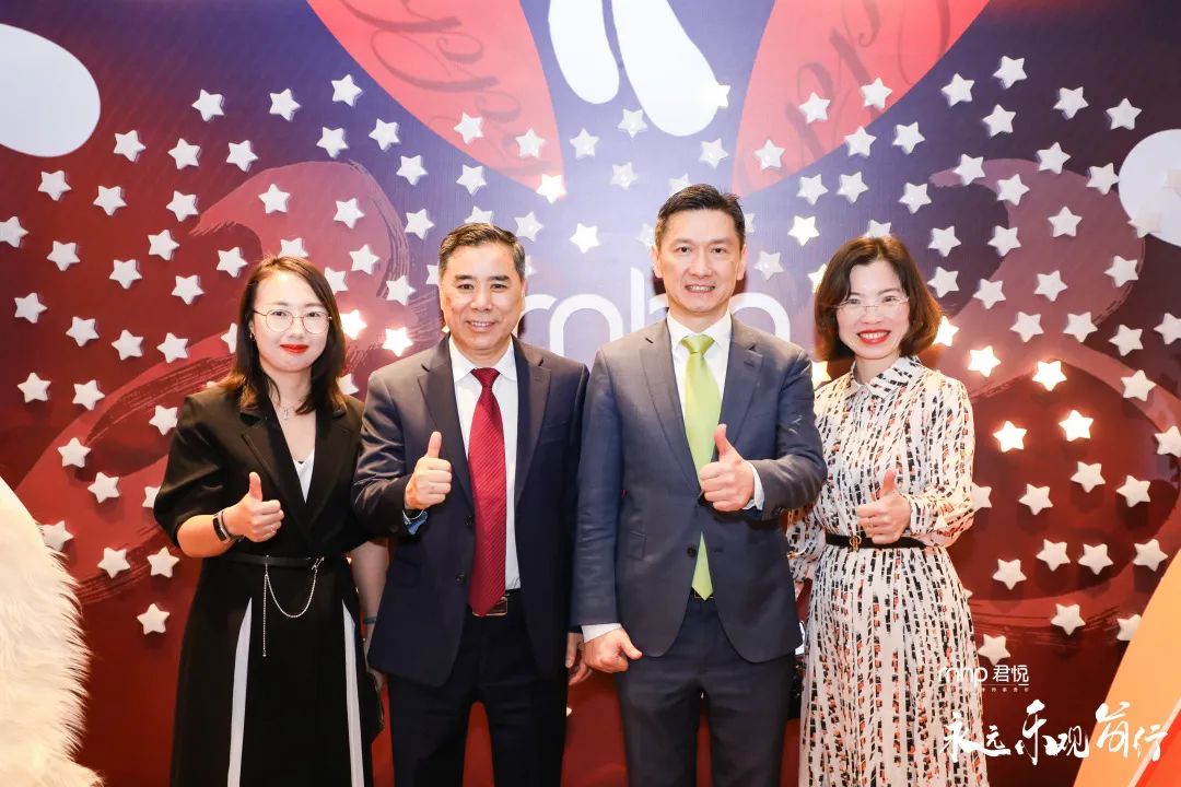 这场不一样的主题年会揭秘为何mhp君悦“悦来悦好”