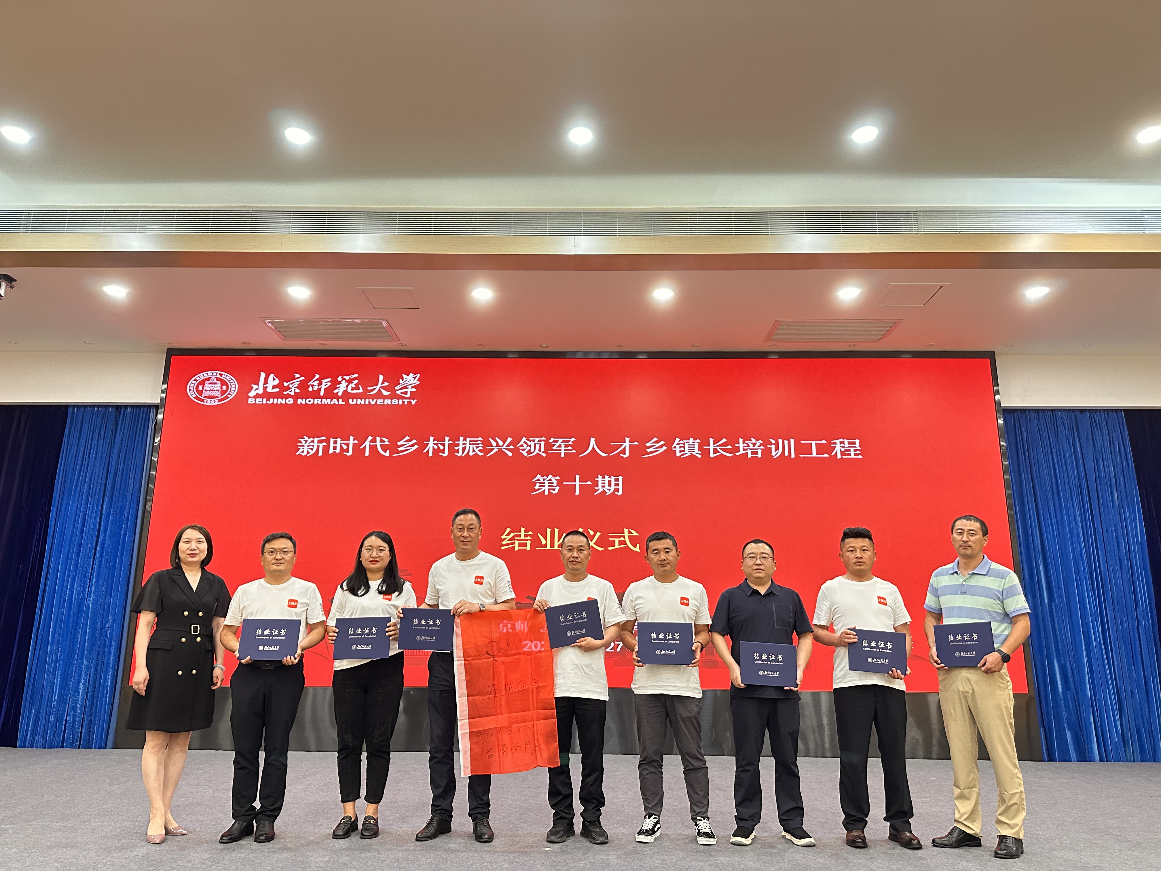 全国乡村振兴笃行计划,踔厉奋发乡村振兴谱新篇