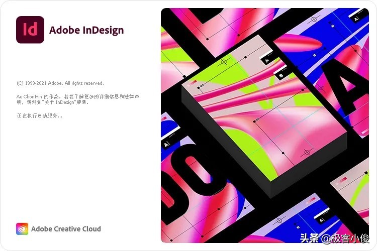 adobe2022全家桶正版,adobe2022全家桶免费直装版