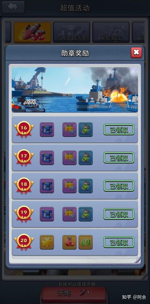 口袋奇兵个人保卫攻略,口袋奇兵的礼包码最新