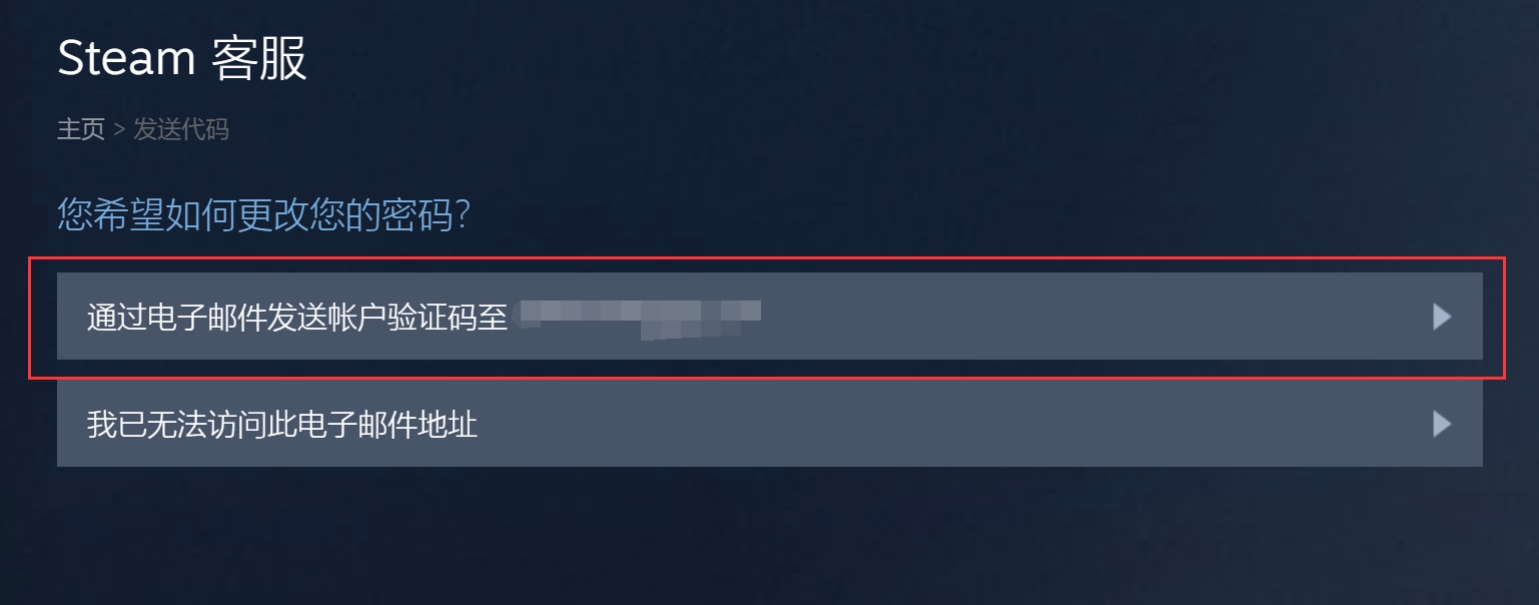 steam密码怎么填都不对,steam密码不能输入英文字母怎么办