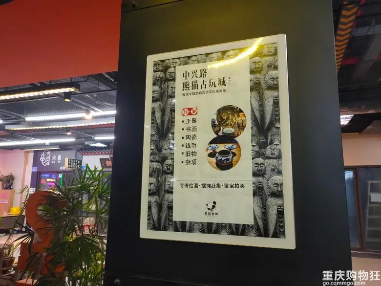 重庆夜市鬼市,重庆鬼市开放时间