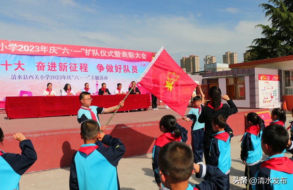 童岭小学开展庆六一主题活动,清水小学庆六一文艺汇演