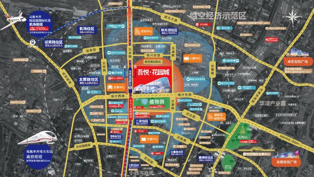 千亿新城，地产10强，再拓疆域，鼎立高新