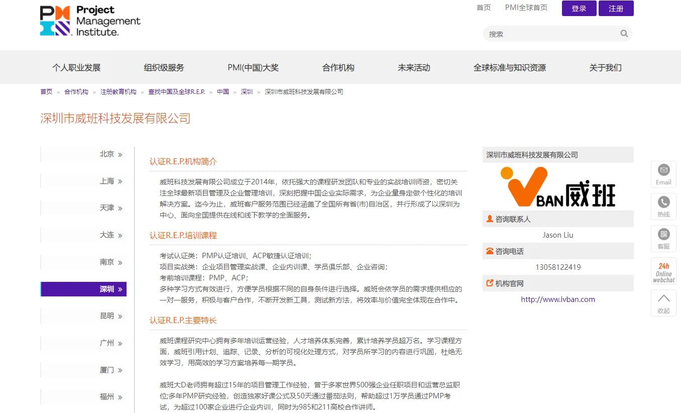 pmp考试攻略考前篇,pmp考试的高效备考方法