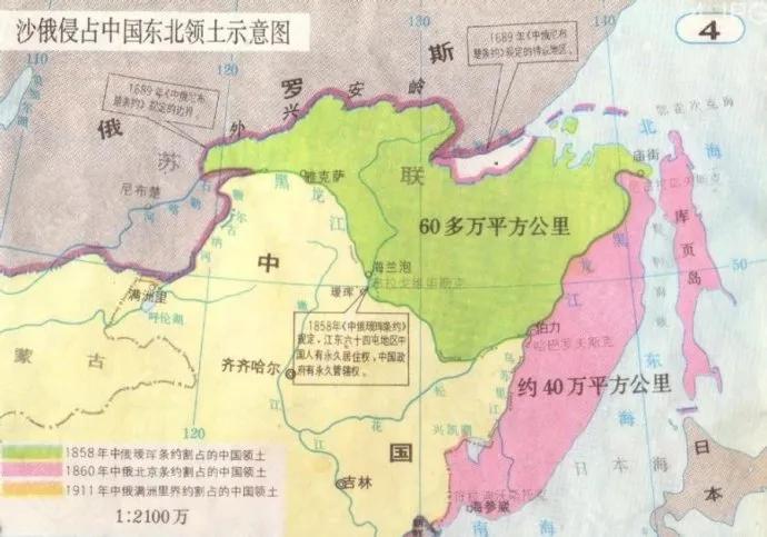 华图再塑——东北盛图