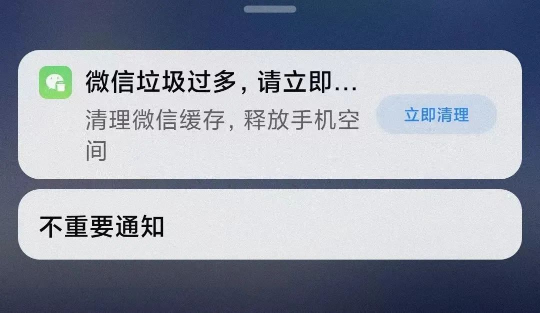 64GB的手机存储不够用怎么办？试试这四个办法吧
