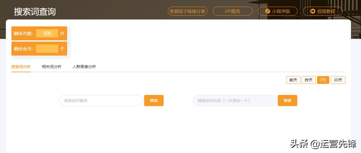 淘宝店铺直通车点击率低,直通车测图点击率要达到多少2021