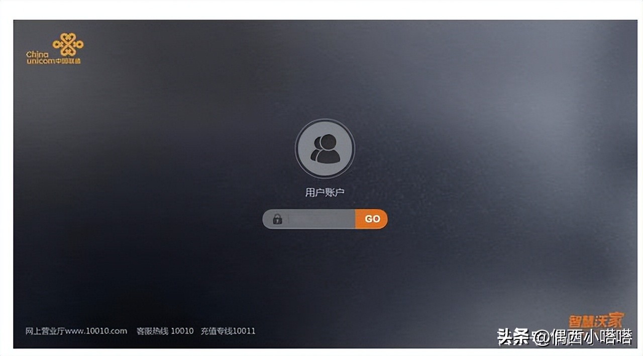 小度路由器联通定制版怎么改密码,联通智能沃家路由器怎么修改密码