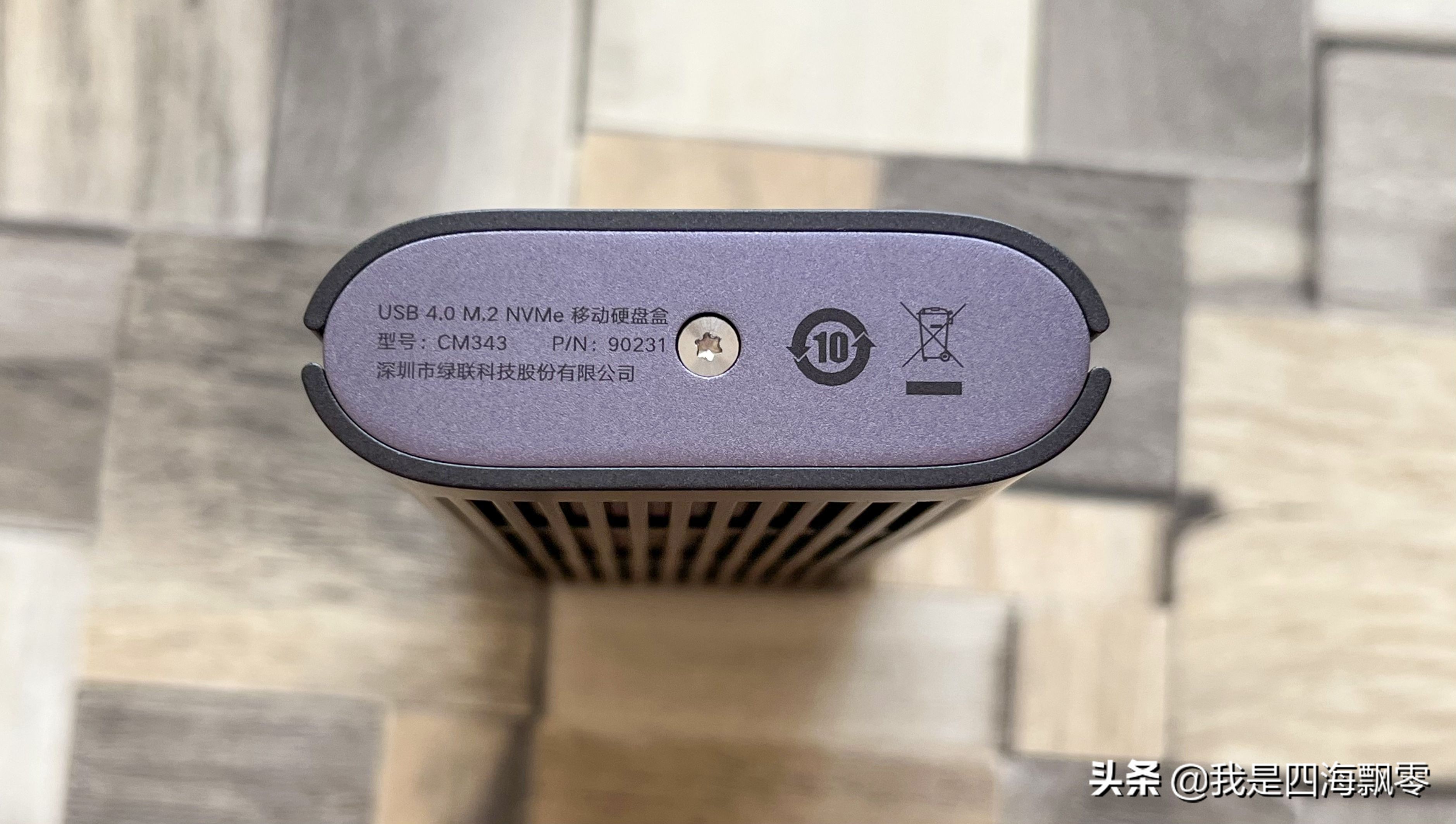 绿联外接m.2sata硬盘盒评测,绿联m.2sata硬盘盒测评