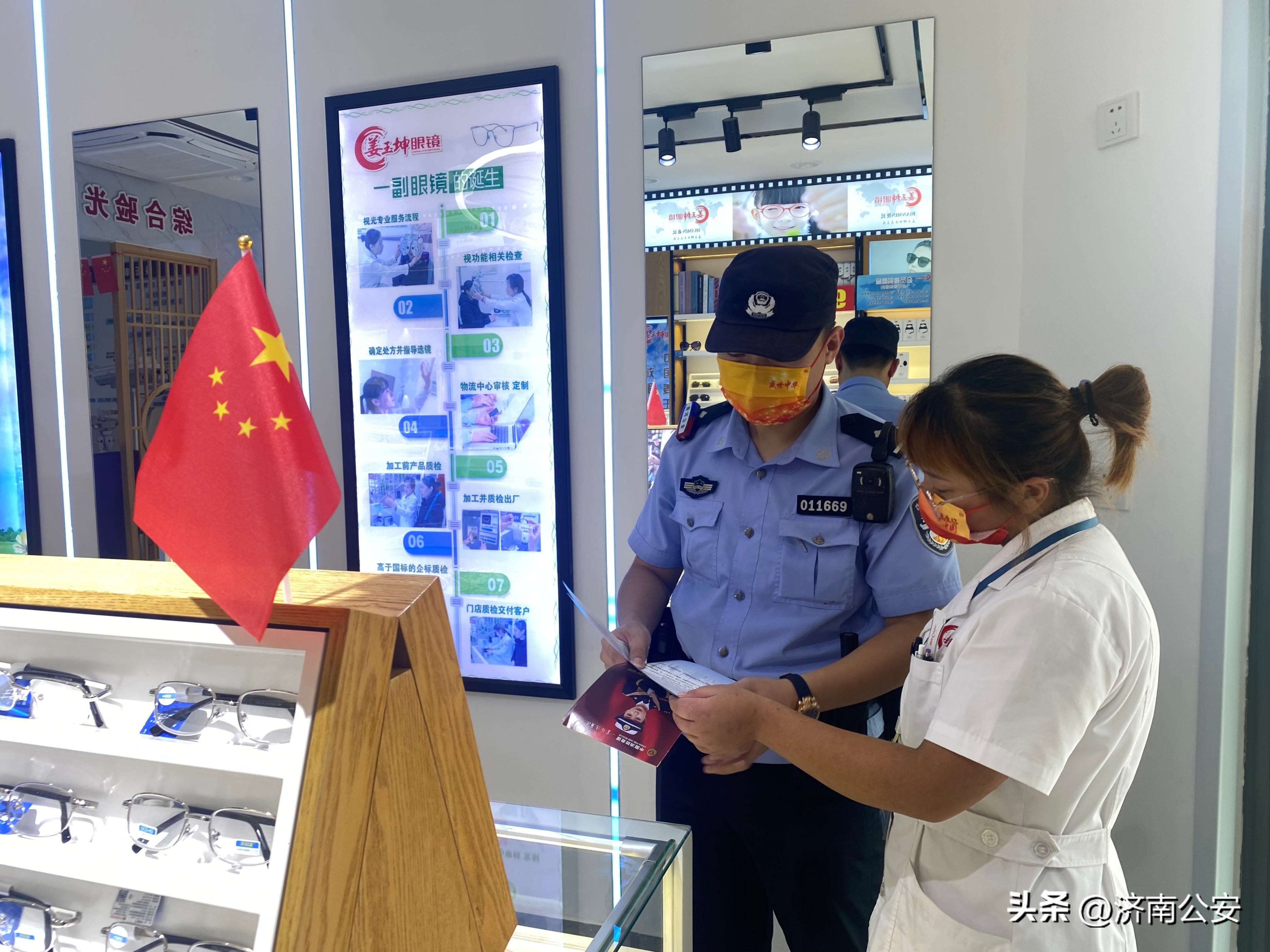 要不要感受下出门见景（警）！