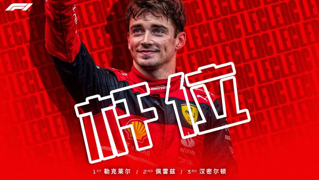 f1新加坡大奖赛排位,f1赛车2017新加坡大奖赛精彩看点