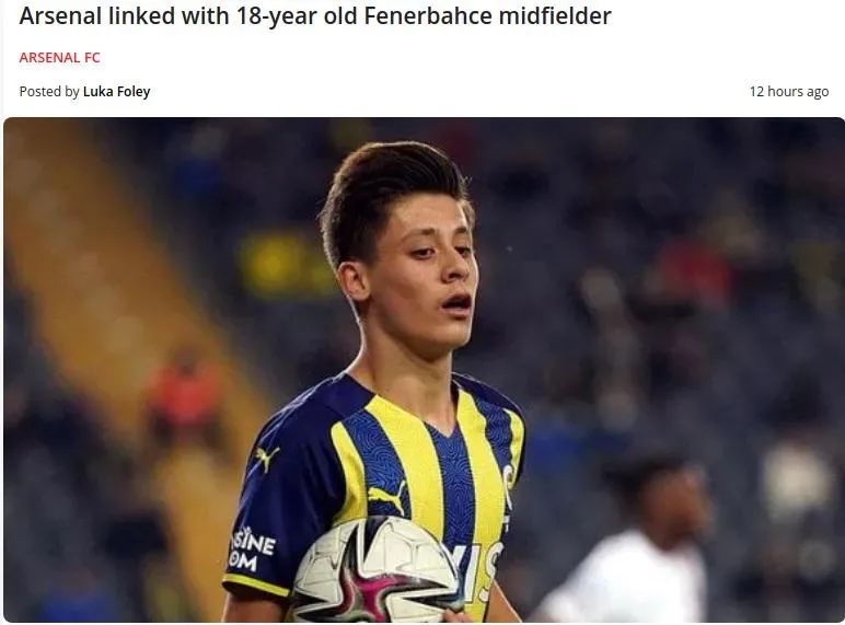 霍伊伦德阿森纳,阿森纳求购梅西