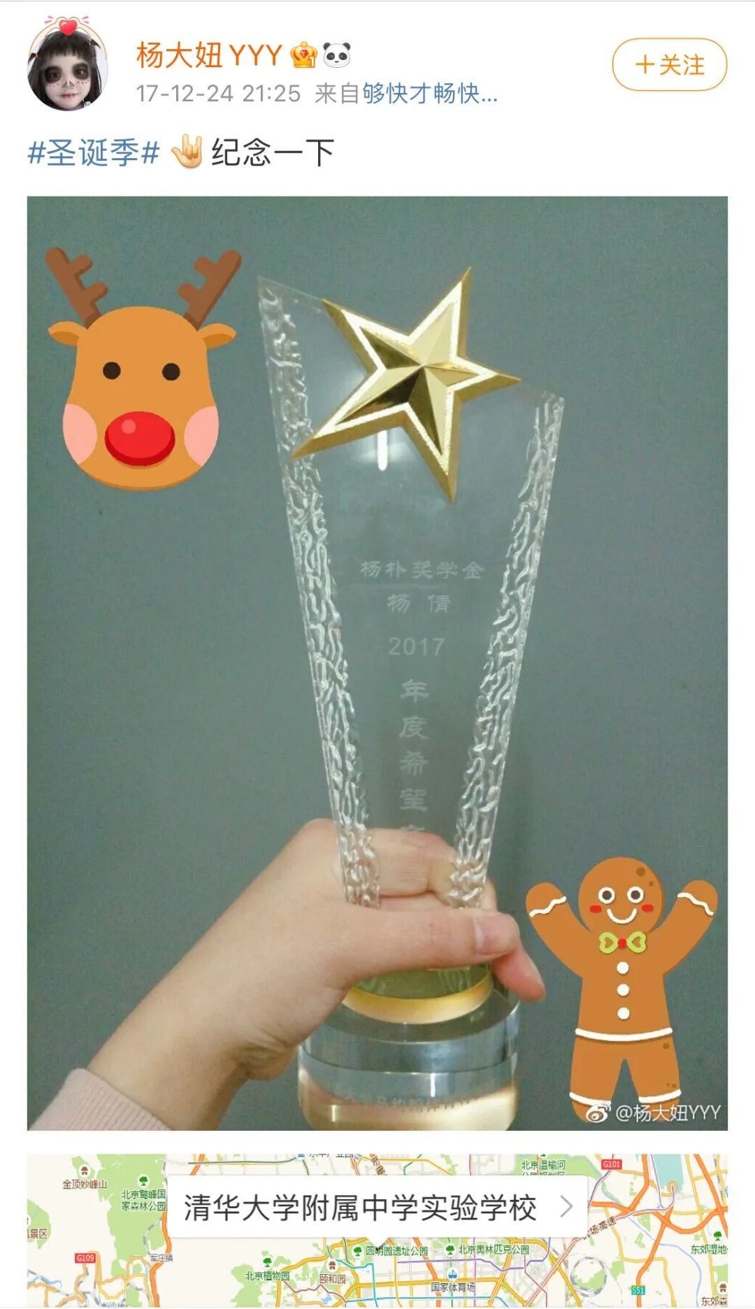 杨倩夺冠背后的心酸历程,杨倩夺得奥运首金全过程