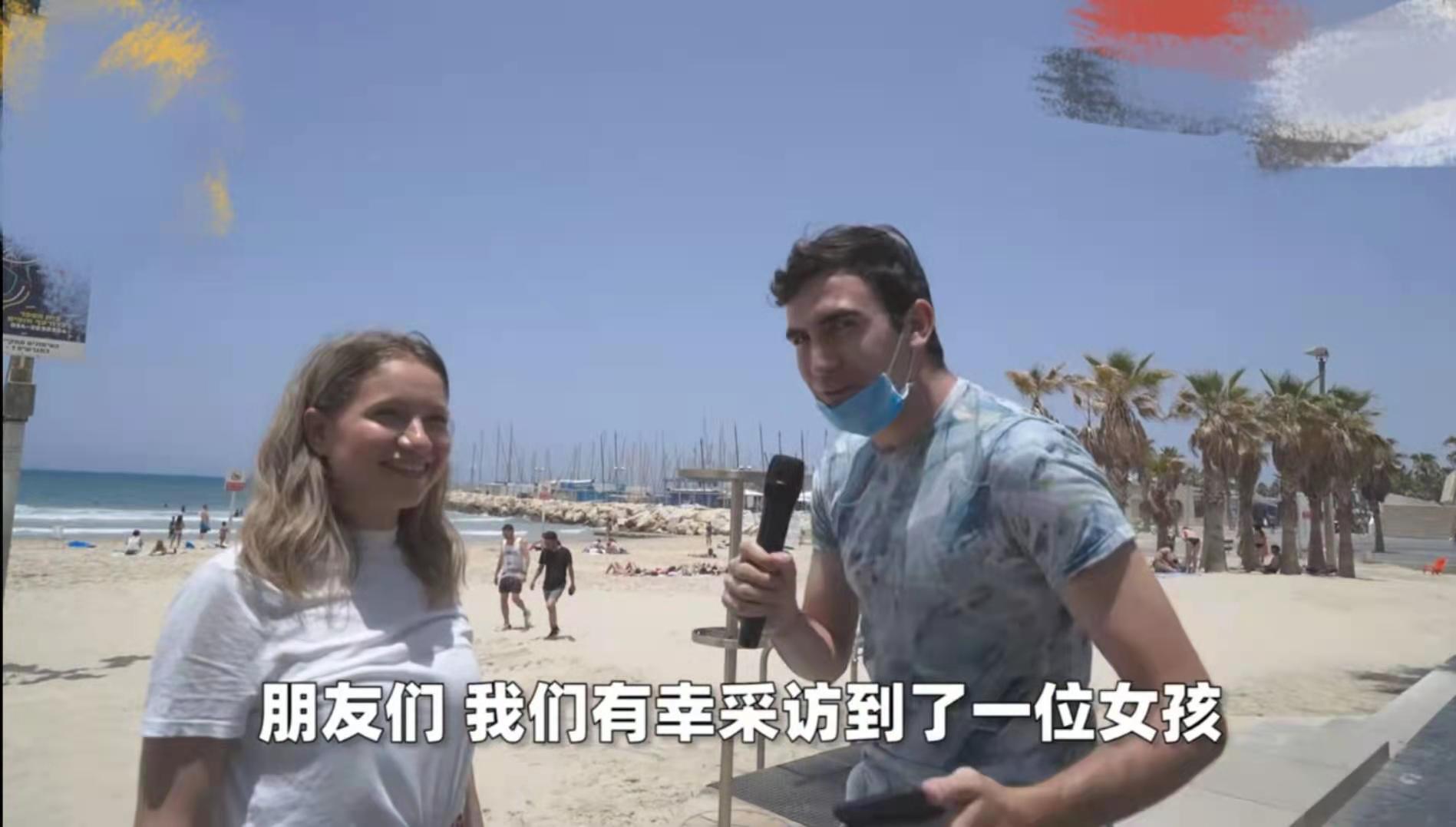 高佑思向以色列女孩表白,高佑思求婚完整版