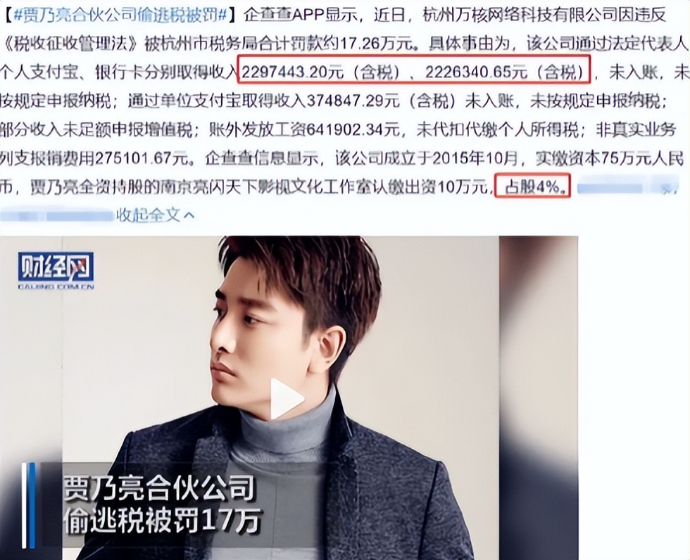 贾乃亮李小璐离婚案件民事判决书,李小璐为什么和贾乃亮离婚