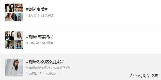 美女假装成一个假人蜡像,整容脸女星有多尴尬