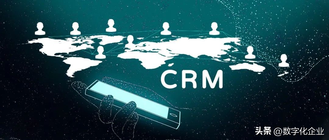 crm厂商排名,中国crm行情