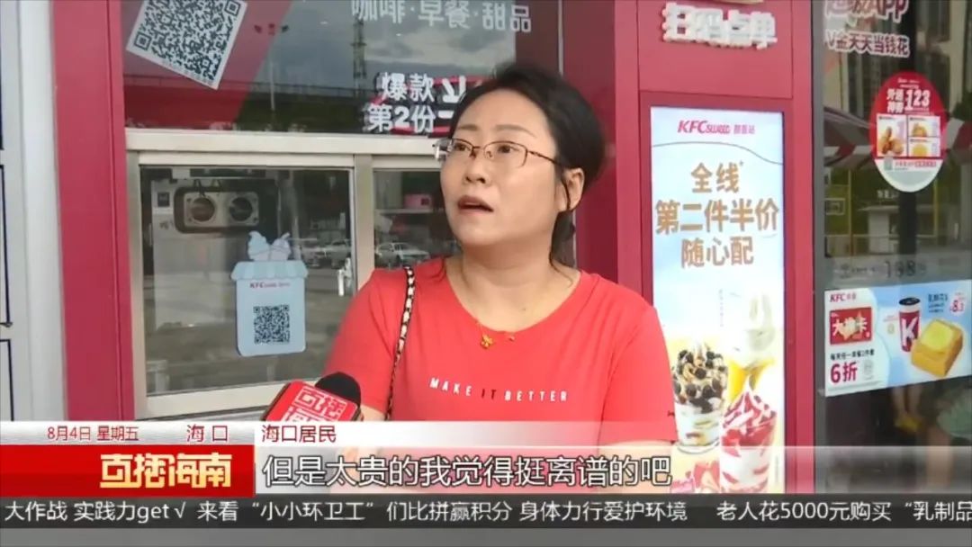 老人买保健品被骗儿子忍气吞声,老人花尽积蓄买保健品被骗