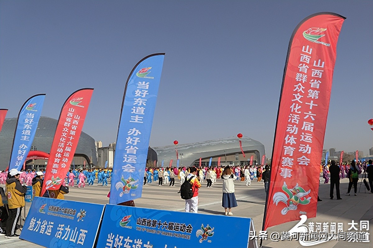 省运动会十六届,省运会体育项目