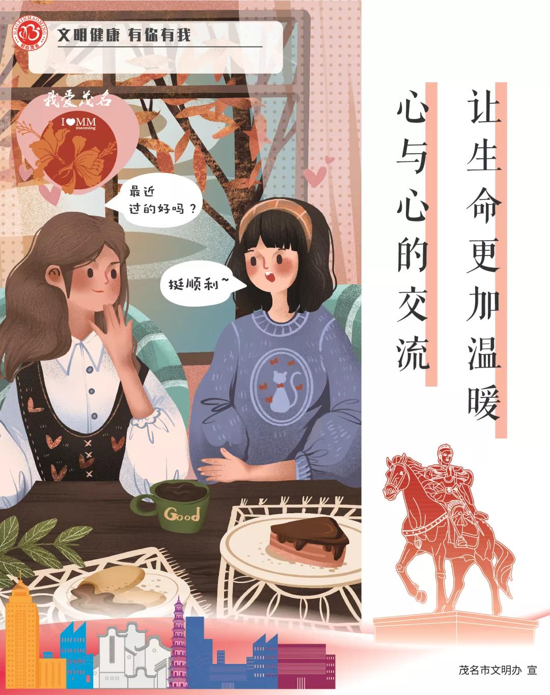 中国国家地理茂名,国家地理中文网推荐