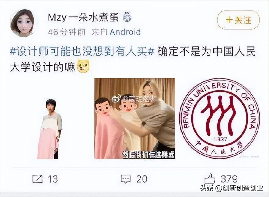 这么离谱的设计真的有人想做吗,设计师都没想到什么