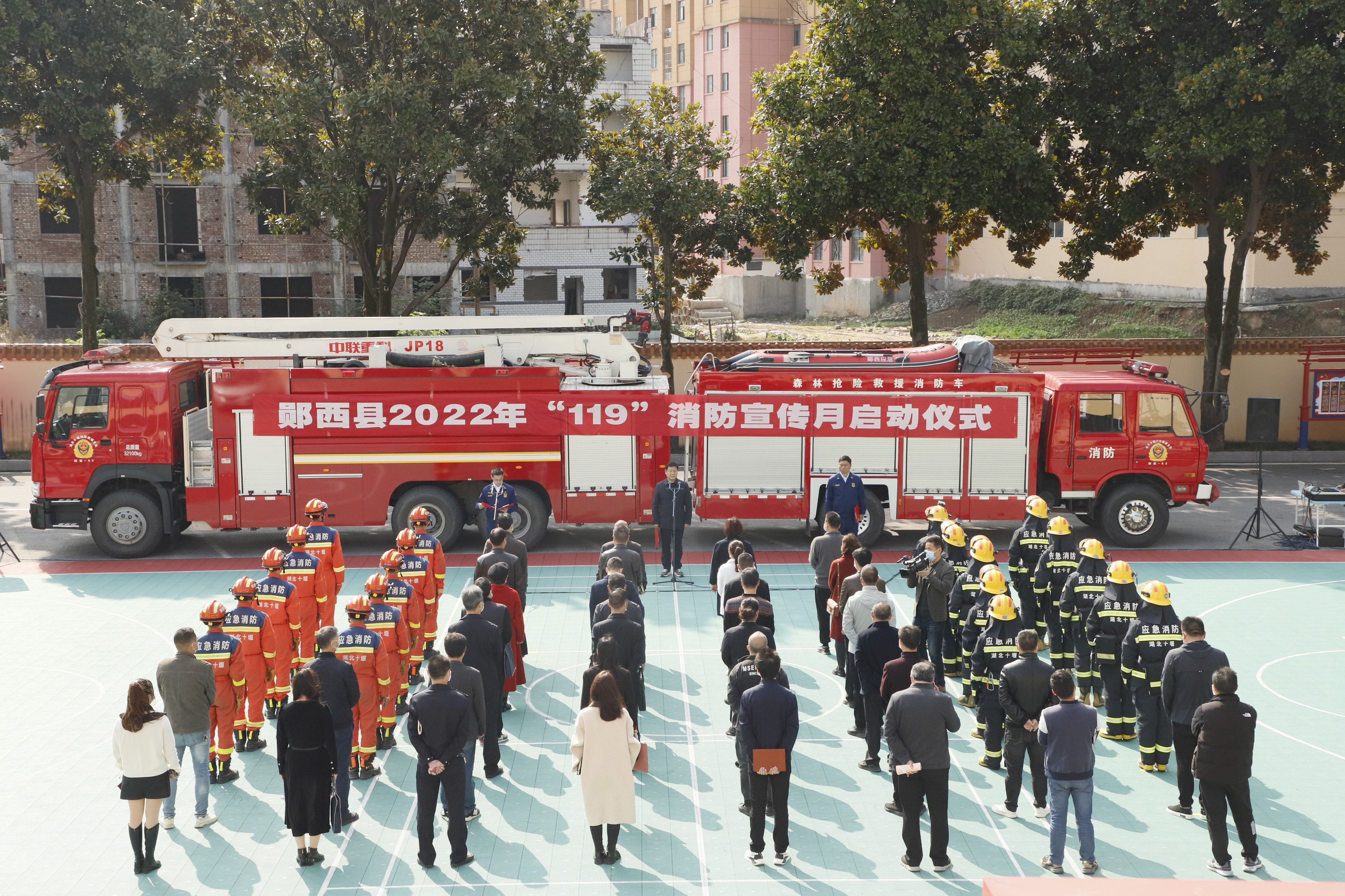 宜昌市119消防宣传月活动启动,武汉市119消防宣传月活动启动