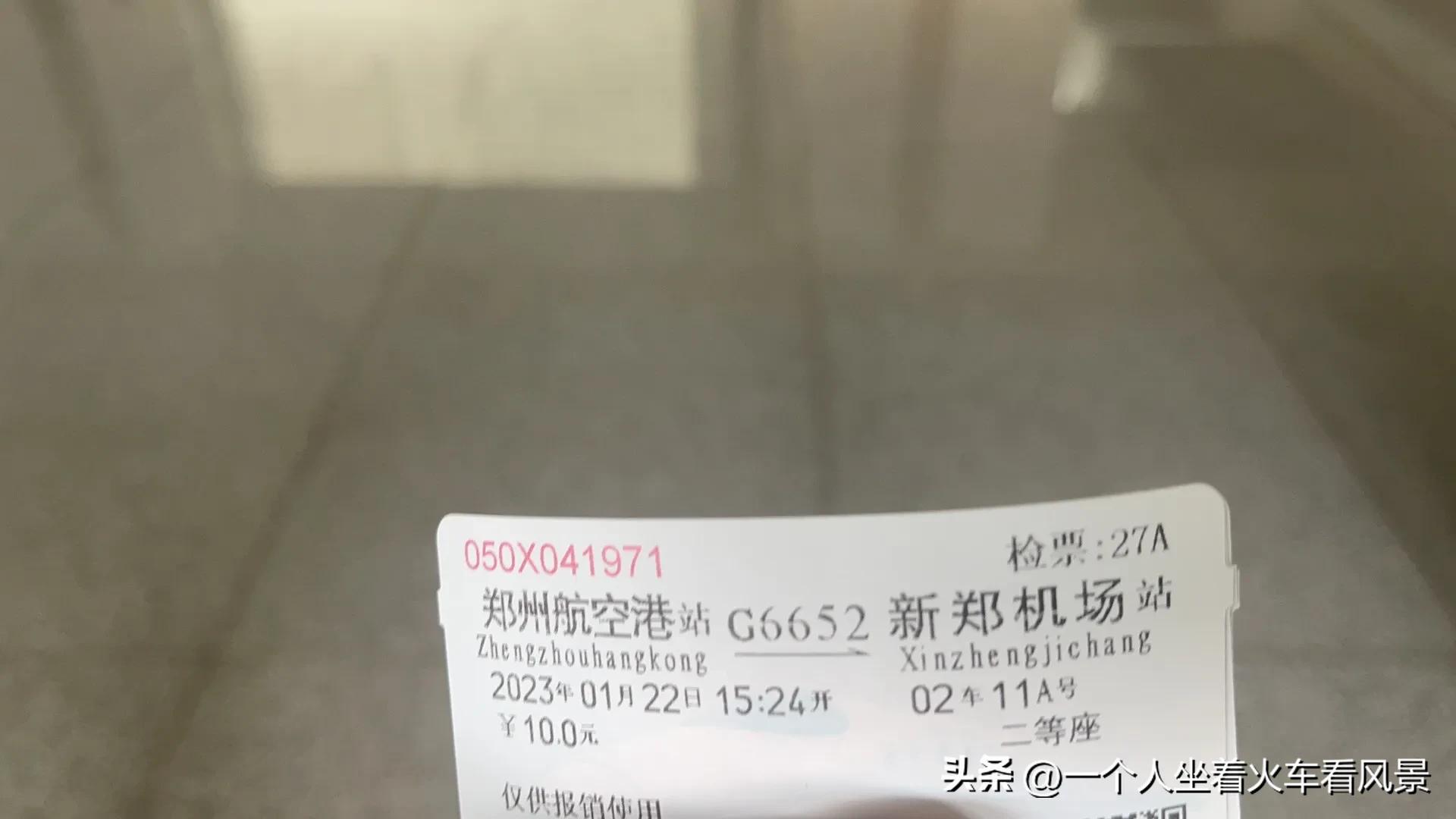 郑州航空港站有哪些线路,郑州航空港站乘车体验