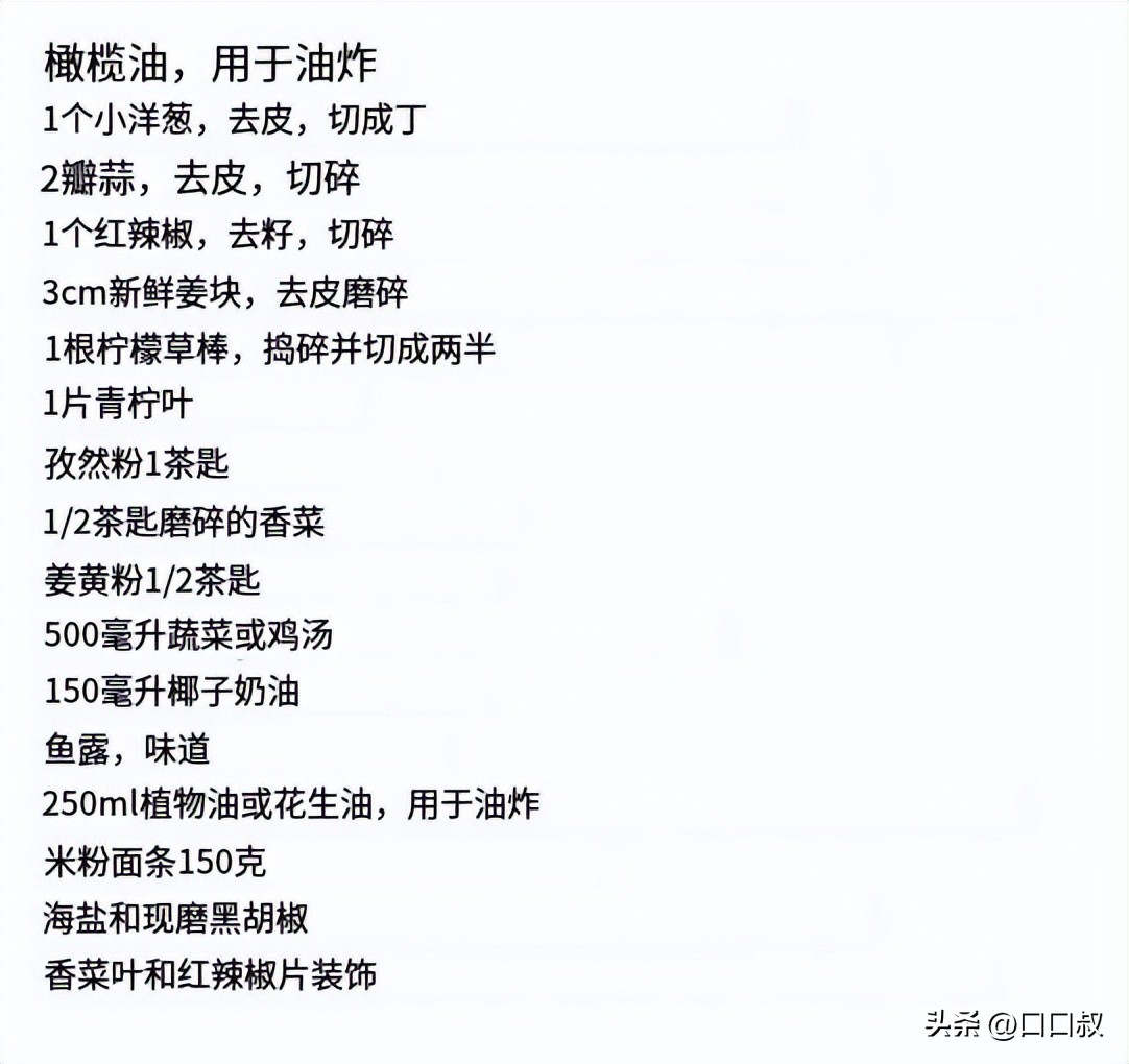 戈登拉姆齐美食教程,戈登拉姆齐为什么叫狗蛋