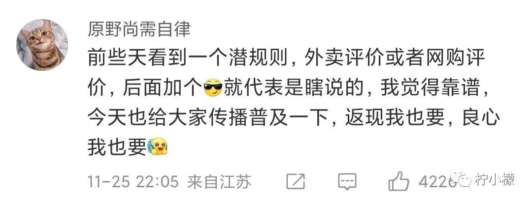 意外把蕾丝*裤内**弄丢在了学校食堂？结果...哈哈哈这下彻底尴尬了