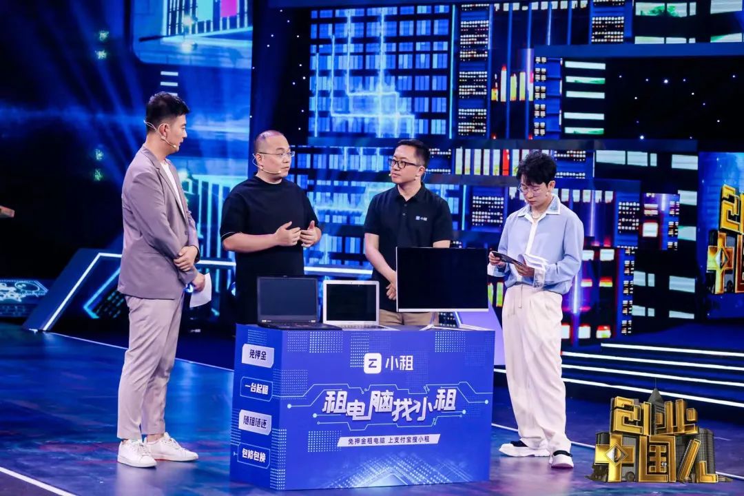 免押金办公设备出租公司,创业低成本租办公室