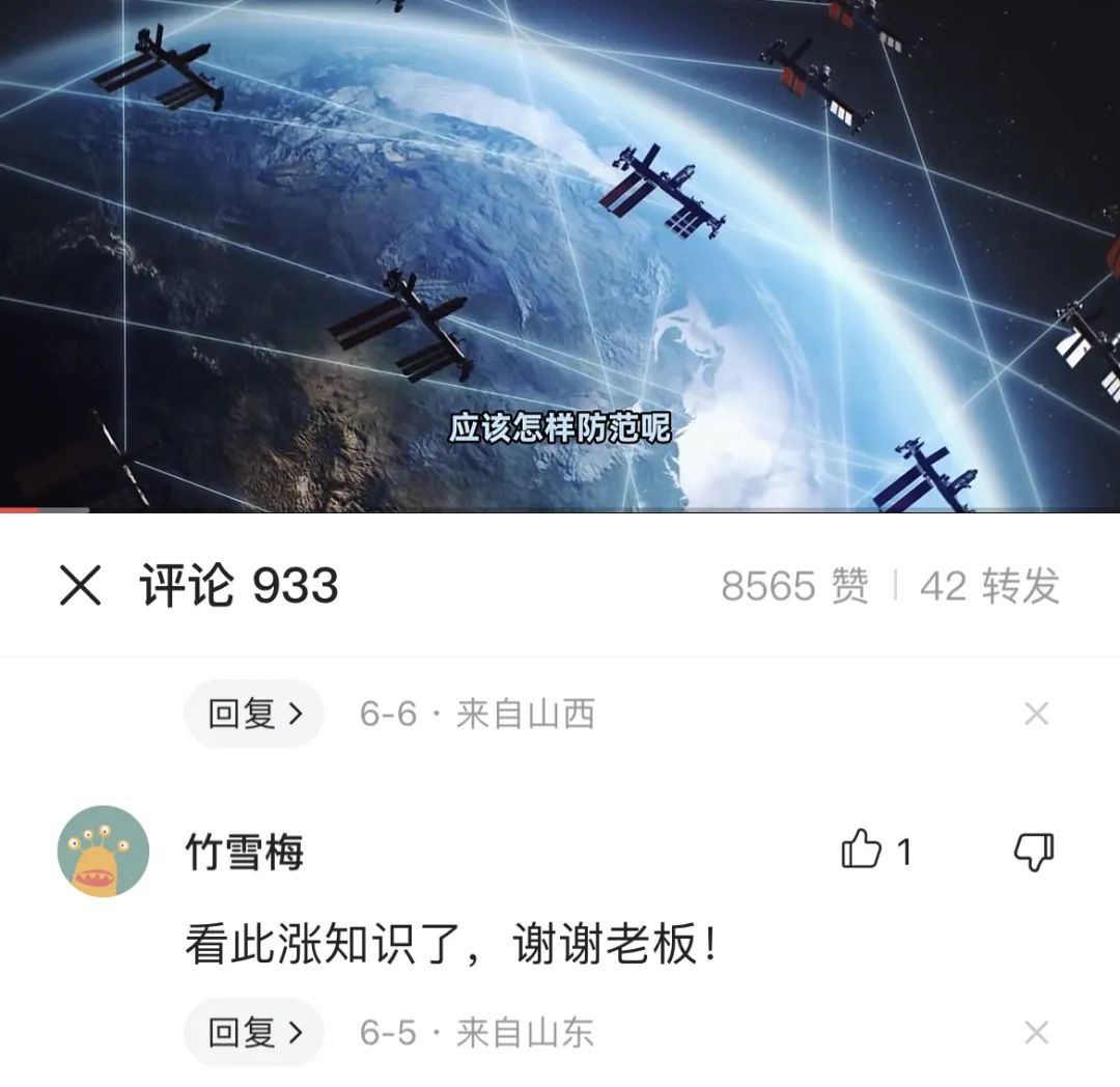 成都大熊猫上太空几点开始,大熊猫试验卫星发射成功吗