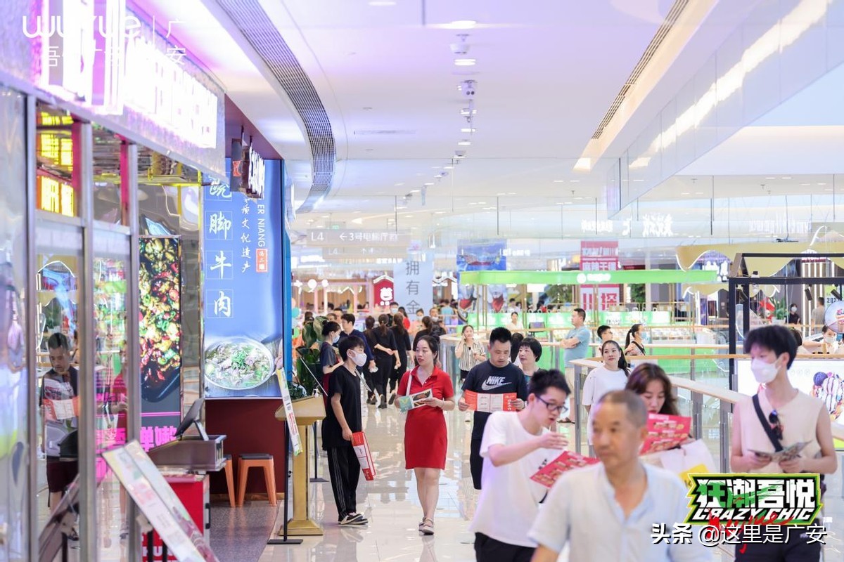 狂潮吾悦超燃盛典,2022广安吾悦广场活动