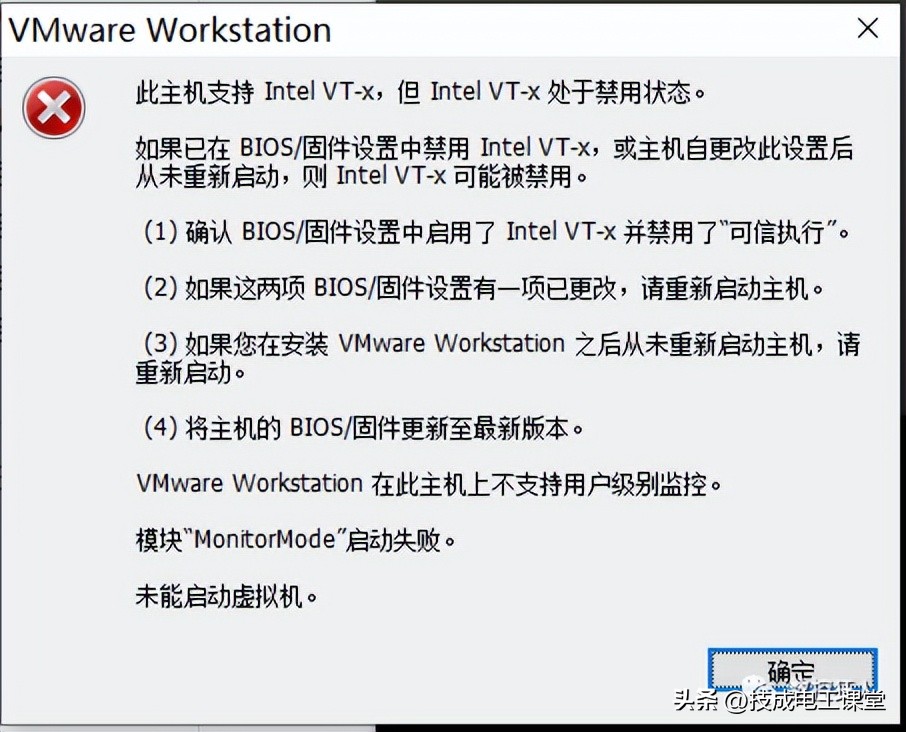虚拟机系统功能介绍,创建虚拟机常见问题