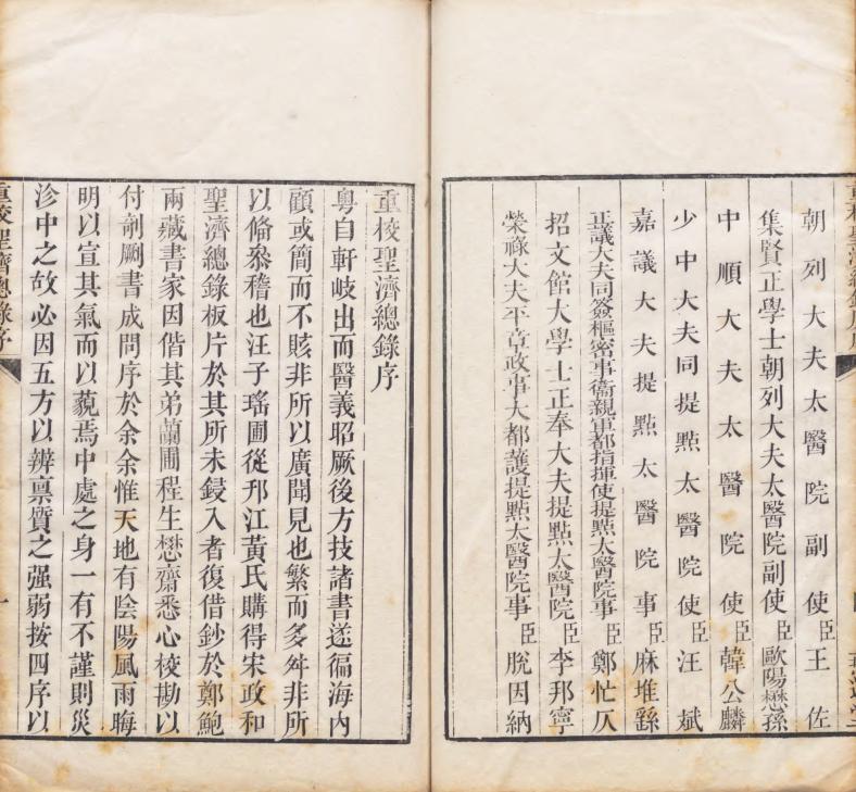 少年康熙里面董鄂妃之死,少年康熙三阿哥董鄂妃