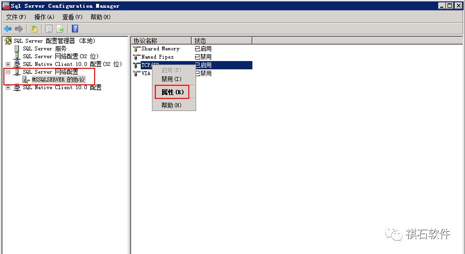 数据库管理工具sqlserver,sqlserver数据库性能监控