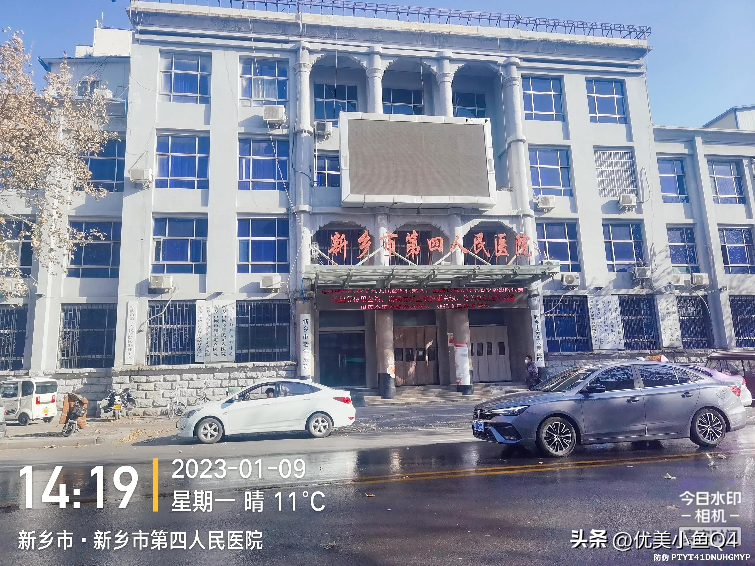 新乡市各个医院名称及特色科室,新乡市第二附属医院精神病医院