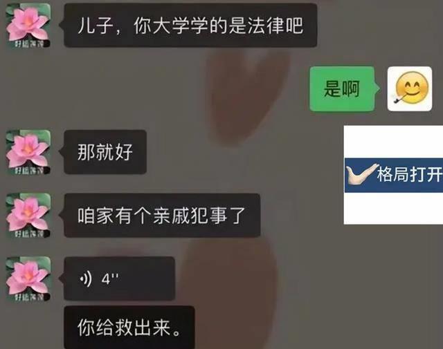 叛逆期孩子和爸爸的聊天,叛逆孩子与父母对话大全