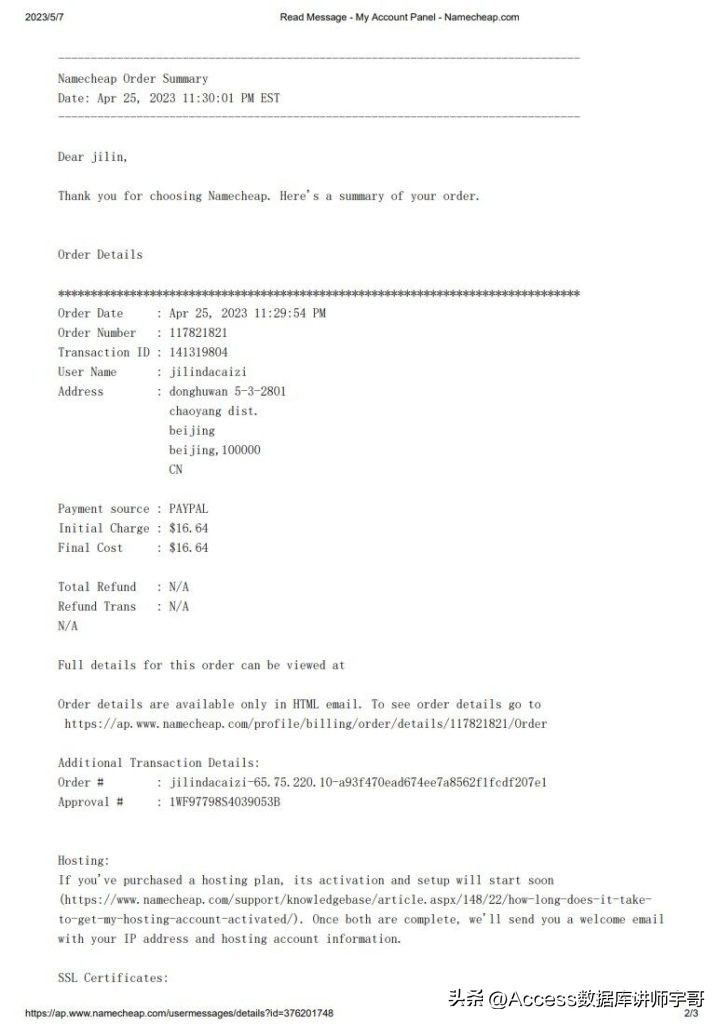 宇哥做电商,宇哥视频制作三个步骤