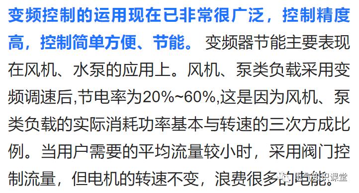 电机控制系统有哪些模式,电机控制的最佳方法