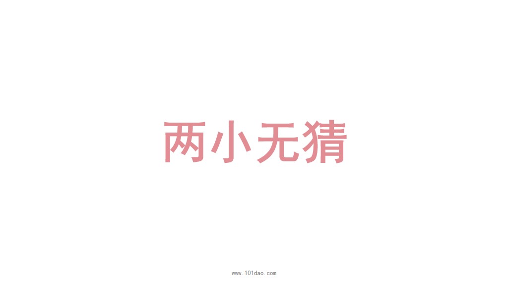 骞翠細鐐叿蹇棯ppt,濠氱ぜppt蹇棯鐜板満鏁堟灉