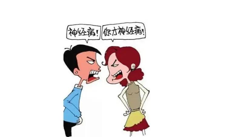 结婚四年才知道老公外面有家,结婚很多年后发现老公让人失望