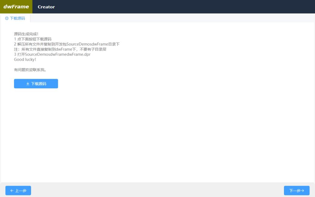 delphi开发web程序,delphi开发web服务器