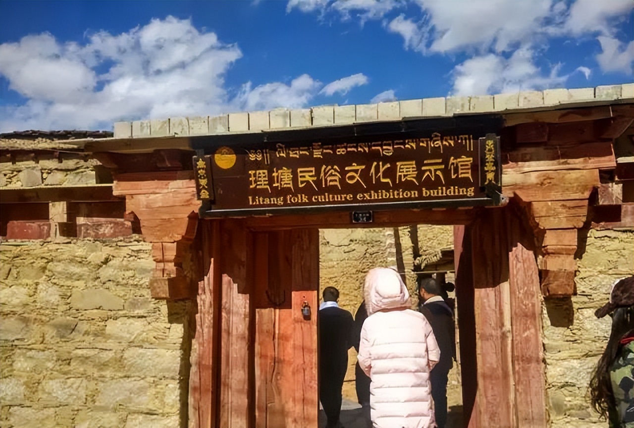 到达世界最美之城理塘,日光之城理塘