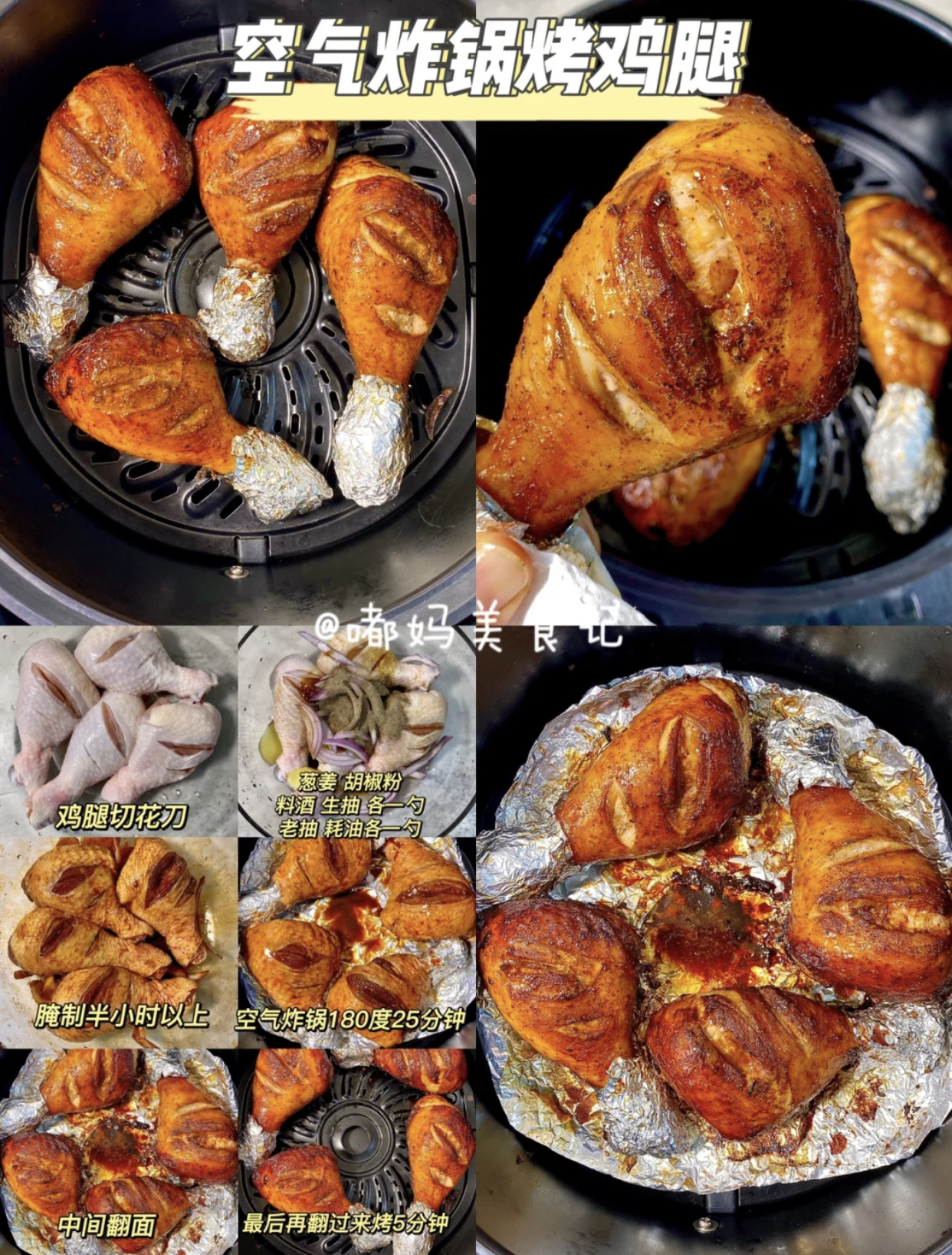 空气炸锅到底是不是鸡肋该怎么选,空气炸锅实用吗值不值得买呢