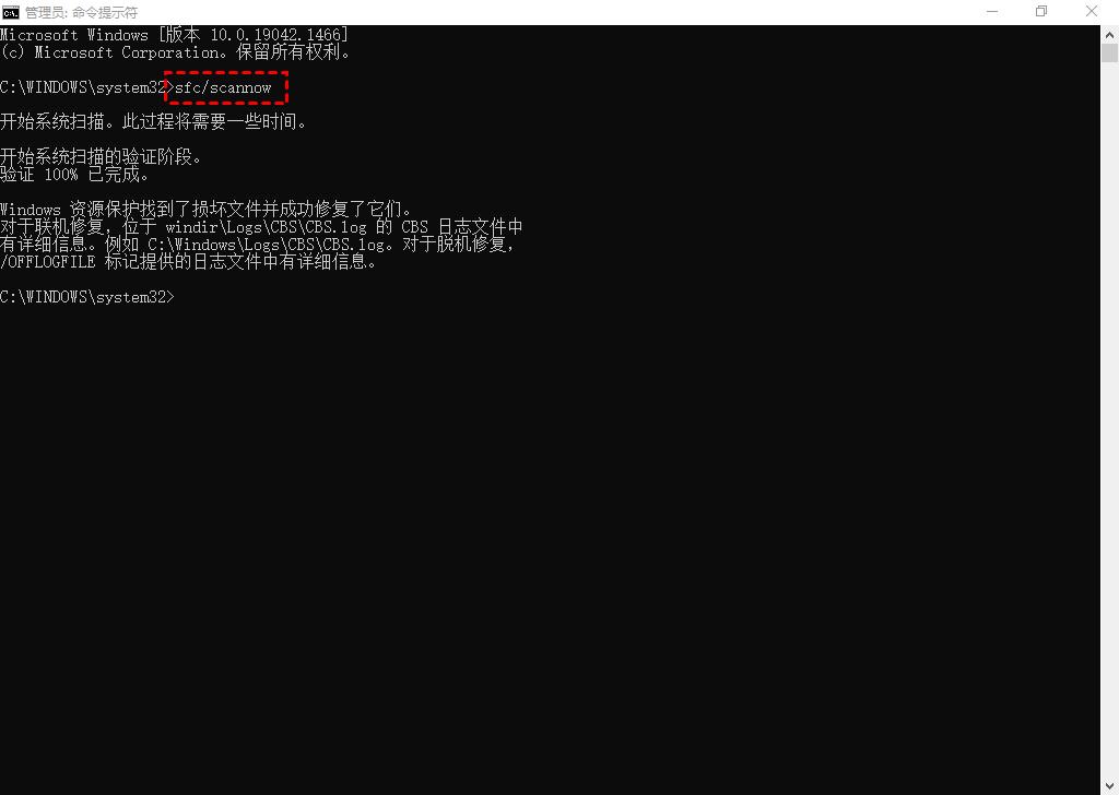 电脑提示系统找不到指定的驱动器,电脑提示找不到system